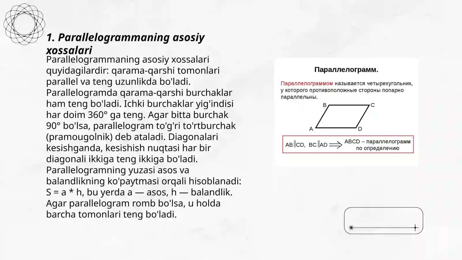 Parallelogram 3