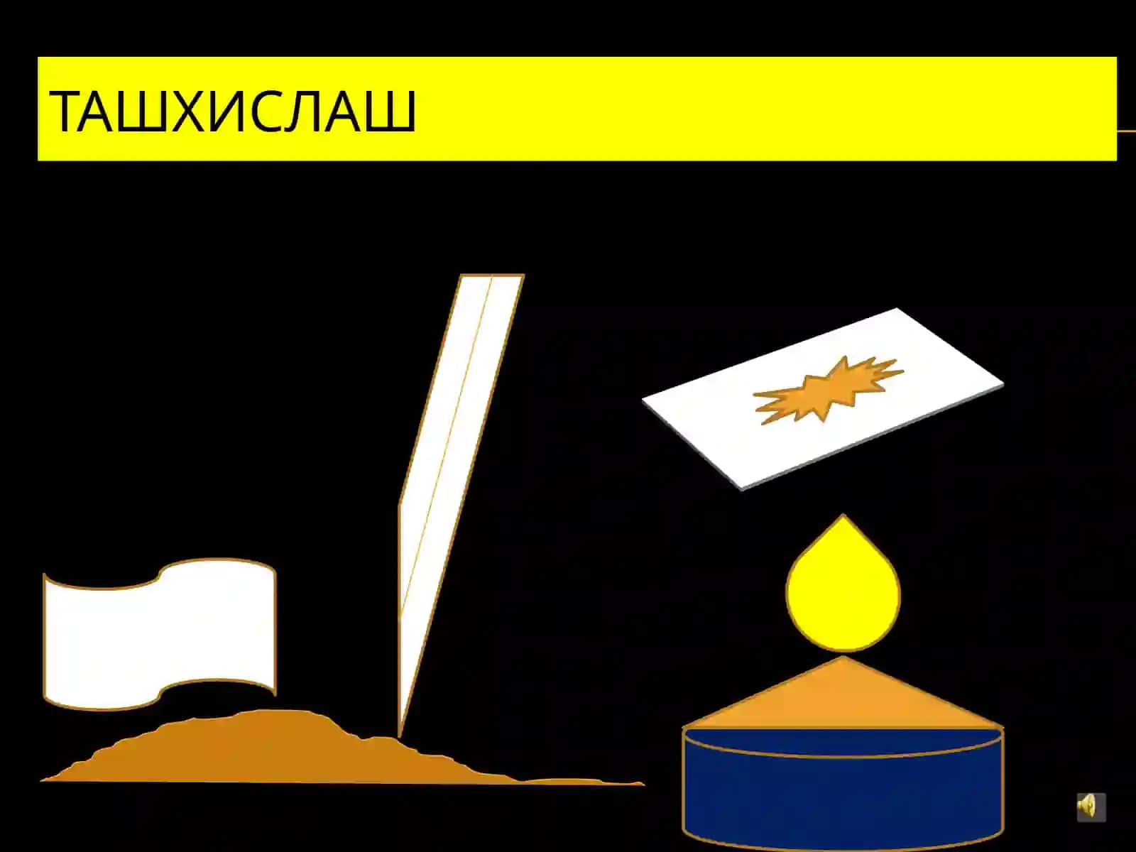 ТЕРИ СИЛИ (TuBerkulosiscutis) 3