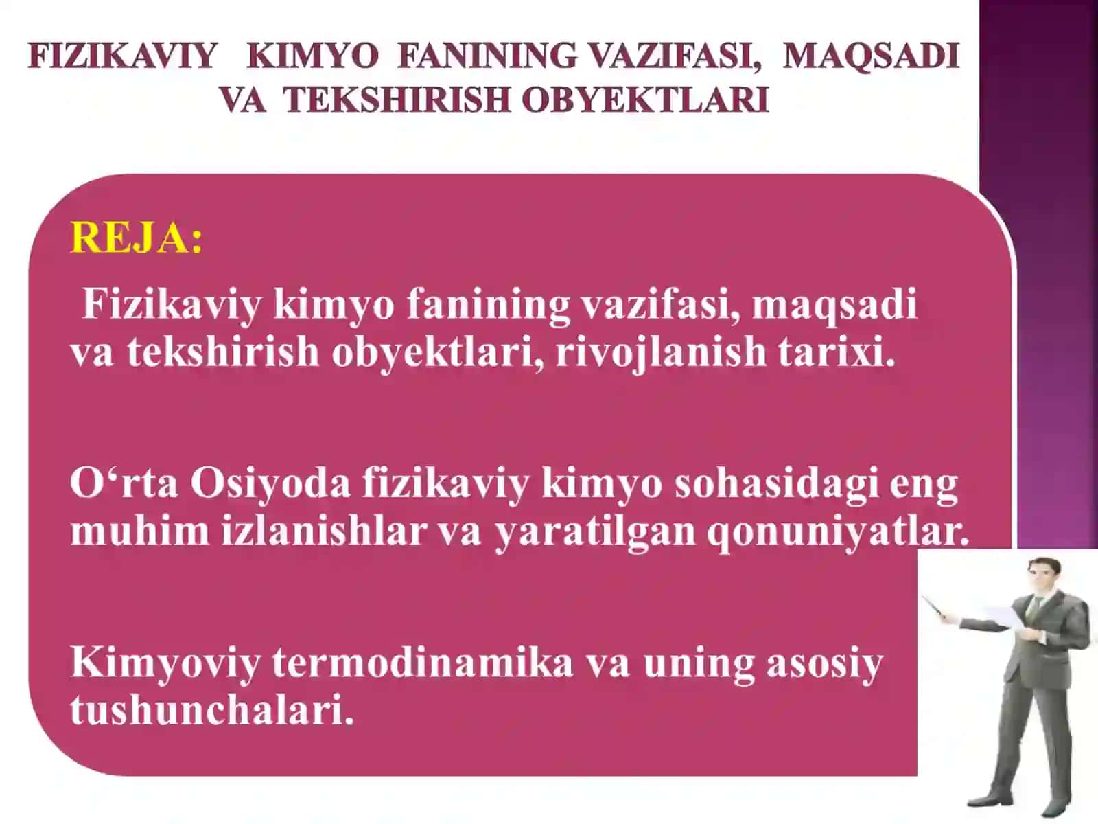SH.P.Nurullayev. Fizikaviy kimyo. Darslik 3