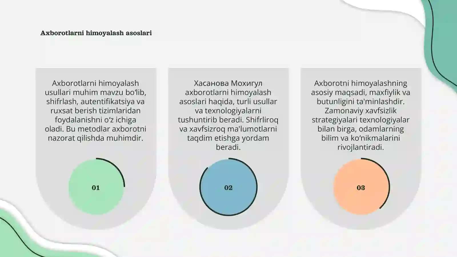 Axborotlarni himoyalash usullari 3