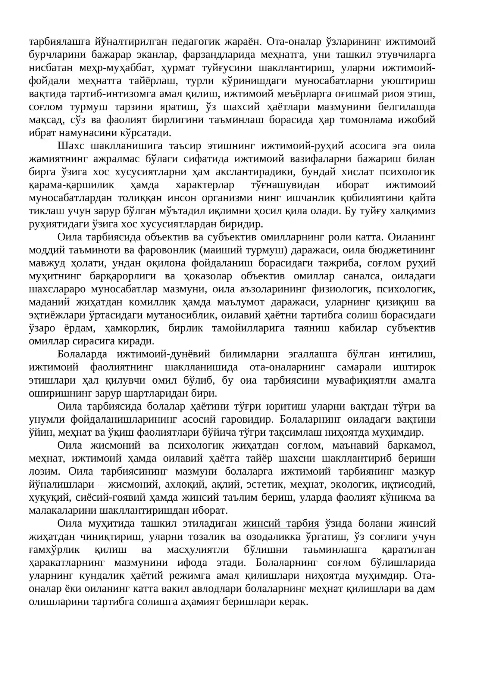 Оилада тарбия асослари 3