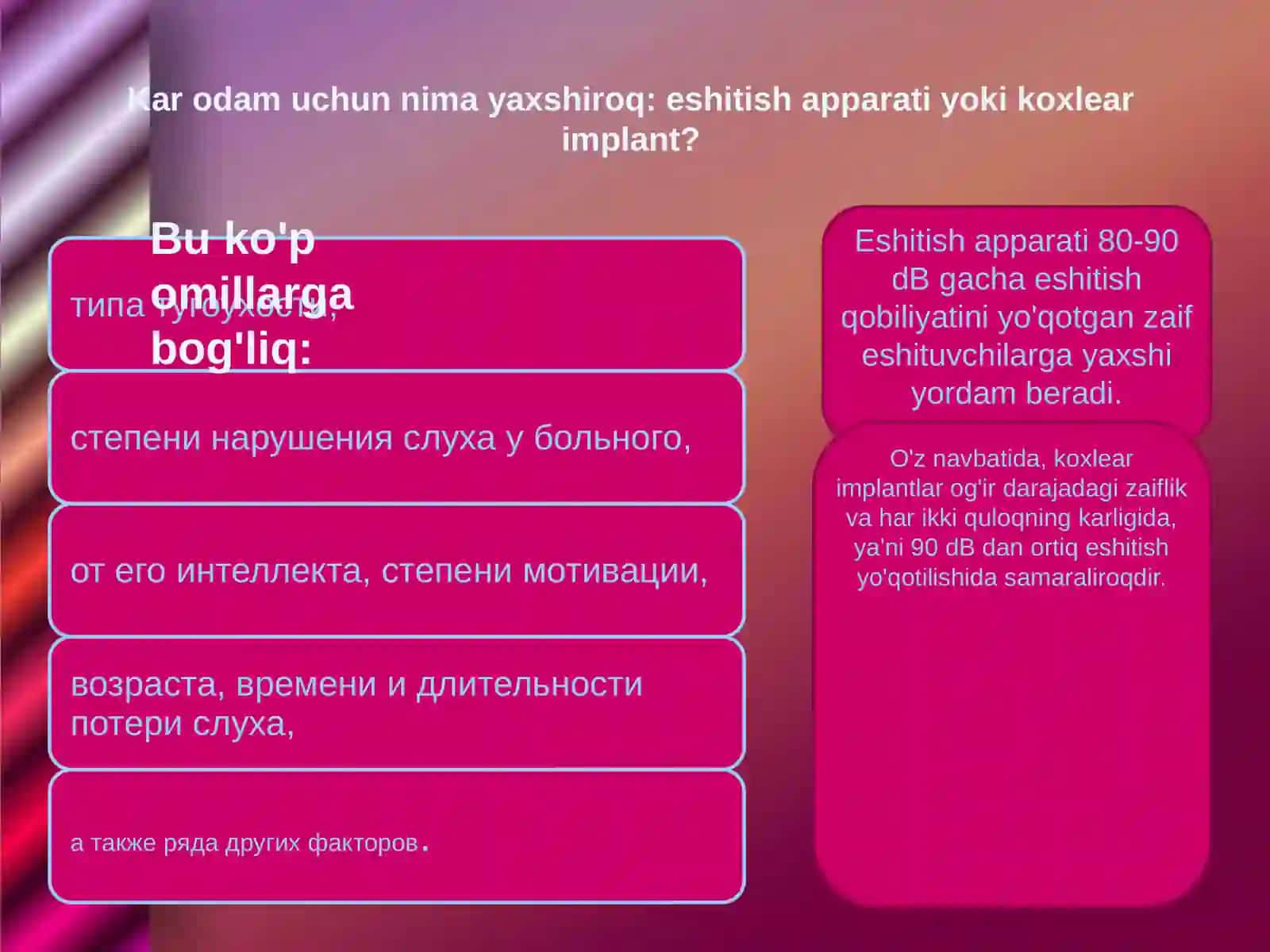 Koxlear implantatsiya asosiy tushunchalari 3