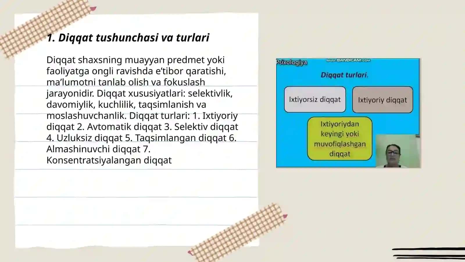 Diqqat tushunchasi va turlari 3