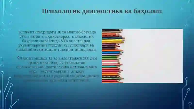 Maktabgacha va maktab taʼlimi tizimida psixologik xizmatning asosiy vazifalari 3