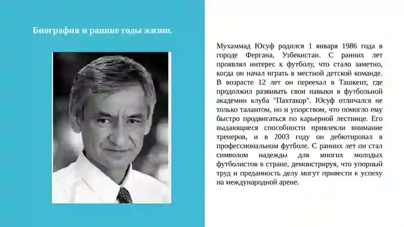 Мухаммад Юсуф 3