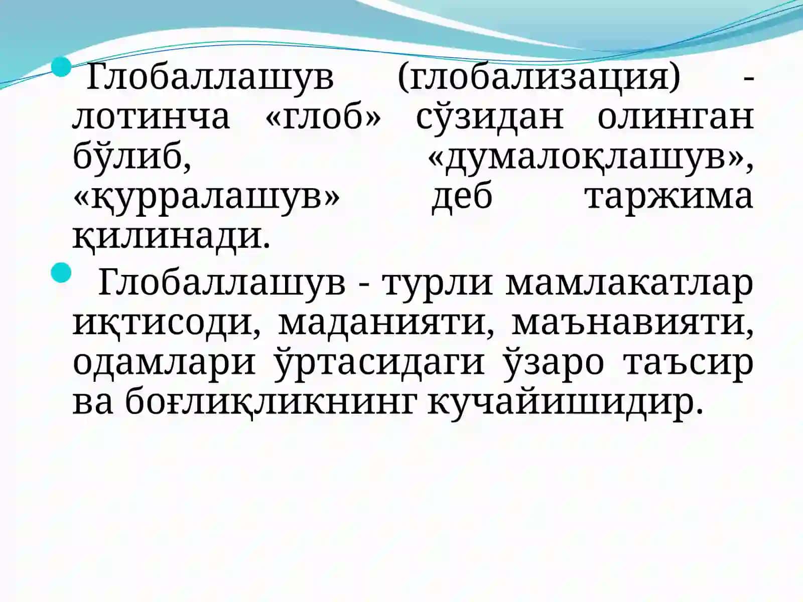 ҒОЯВИЙ ТАҲДИДЛАРНИНГ ЙЎНАЛИШЛАРИ 3