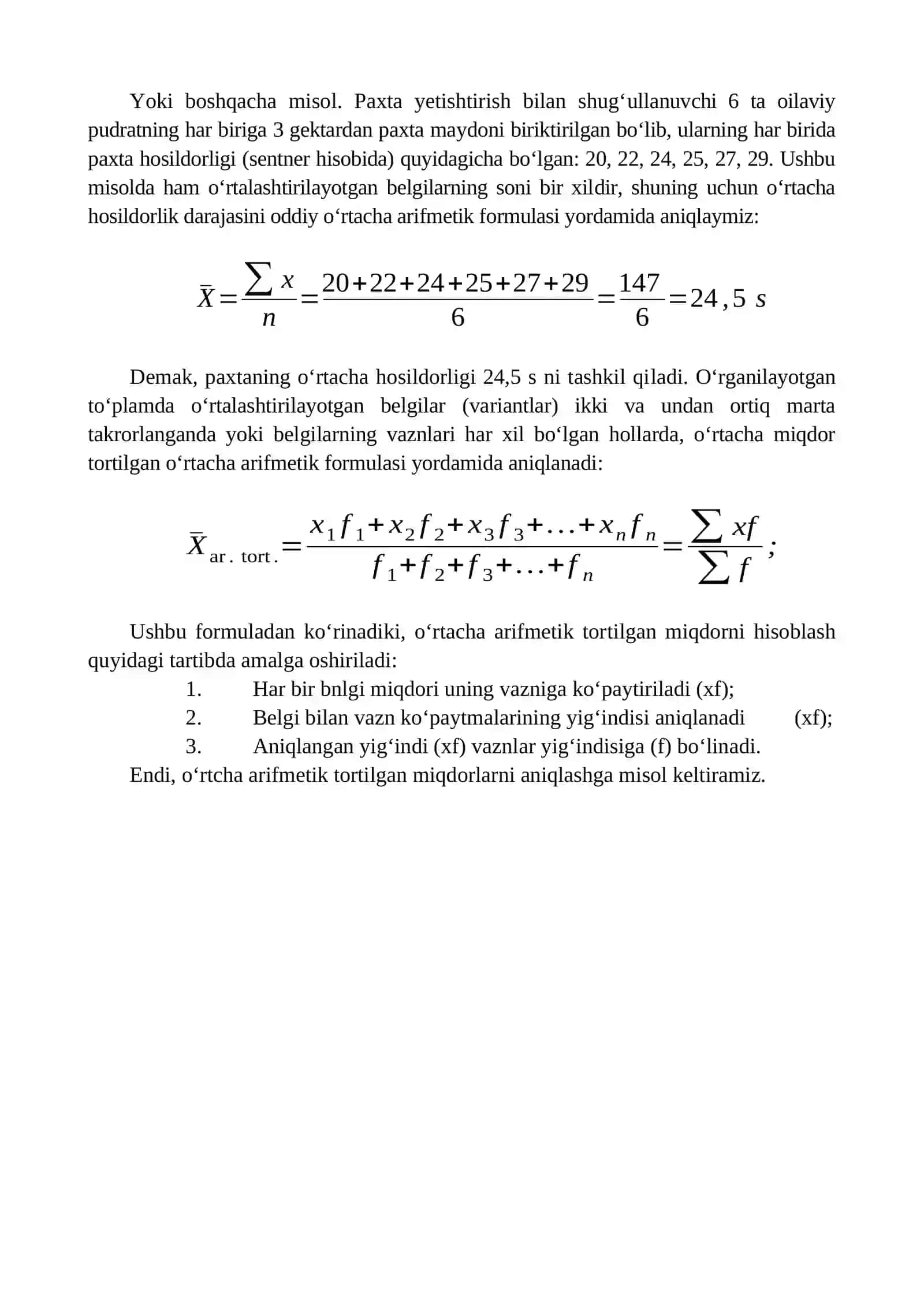 O’rtacha arifmetika(miqdor)ni shakliy usulda hisoblash tartibi 3