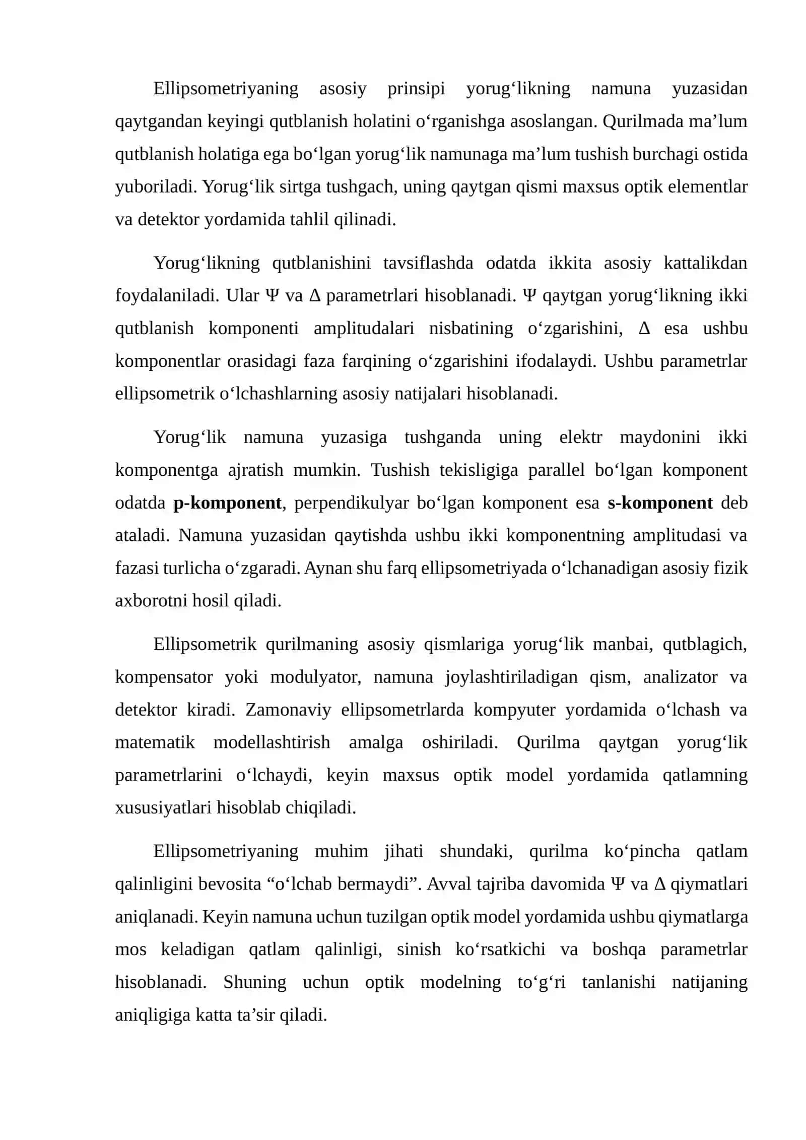 Ellipsometriya usuli 3