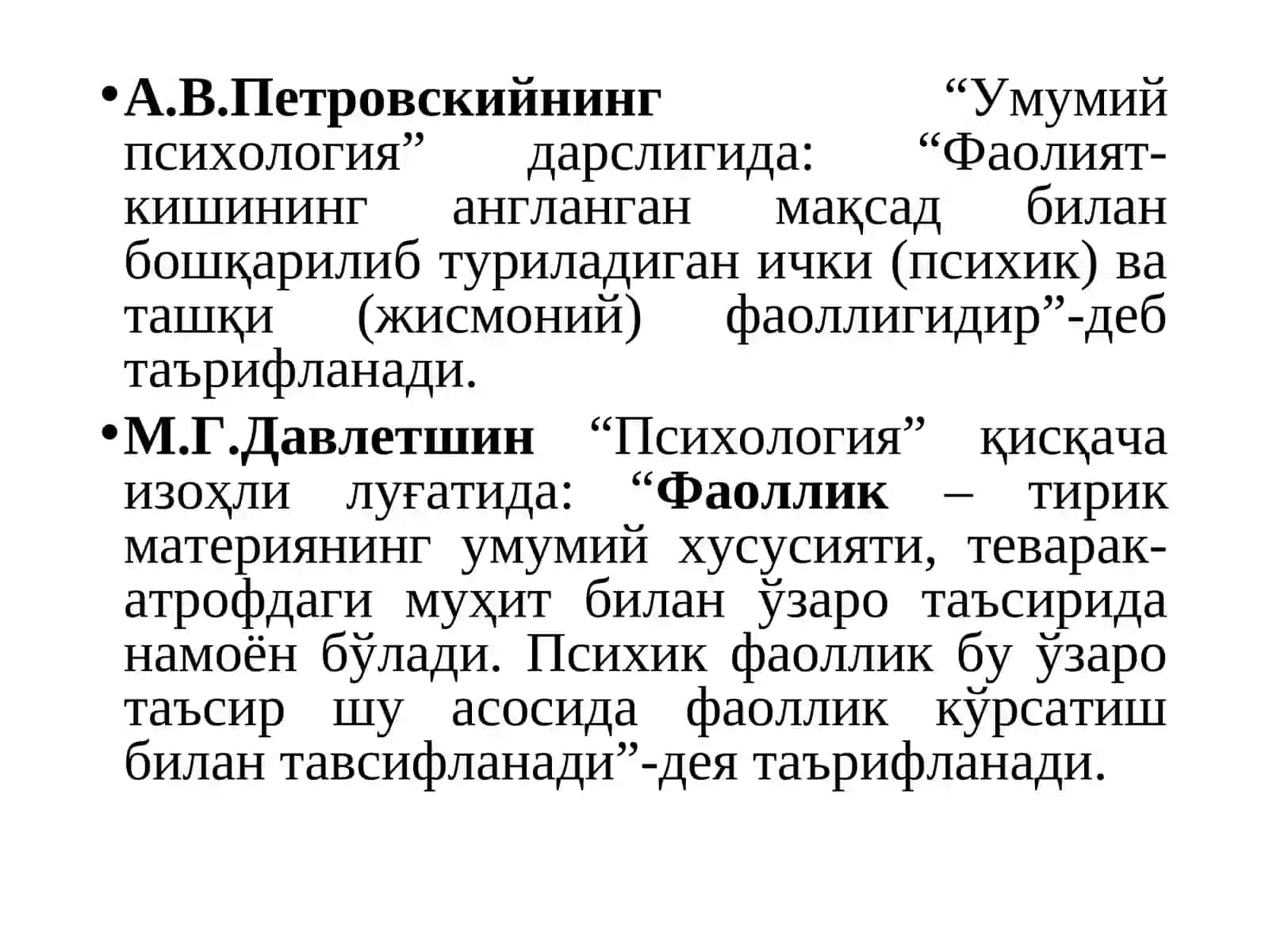 Фаолият ва мотивация 3