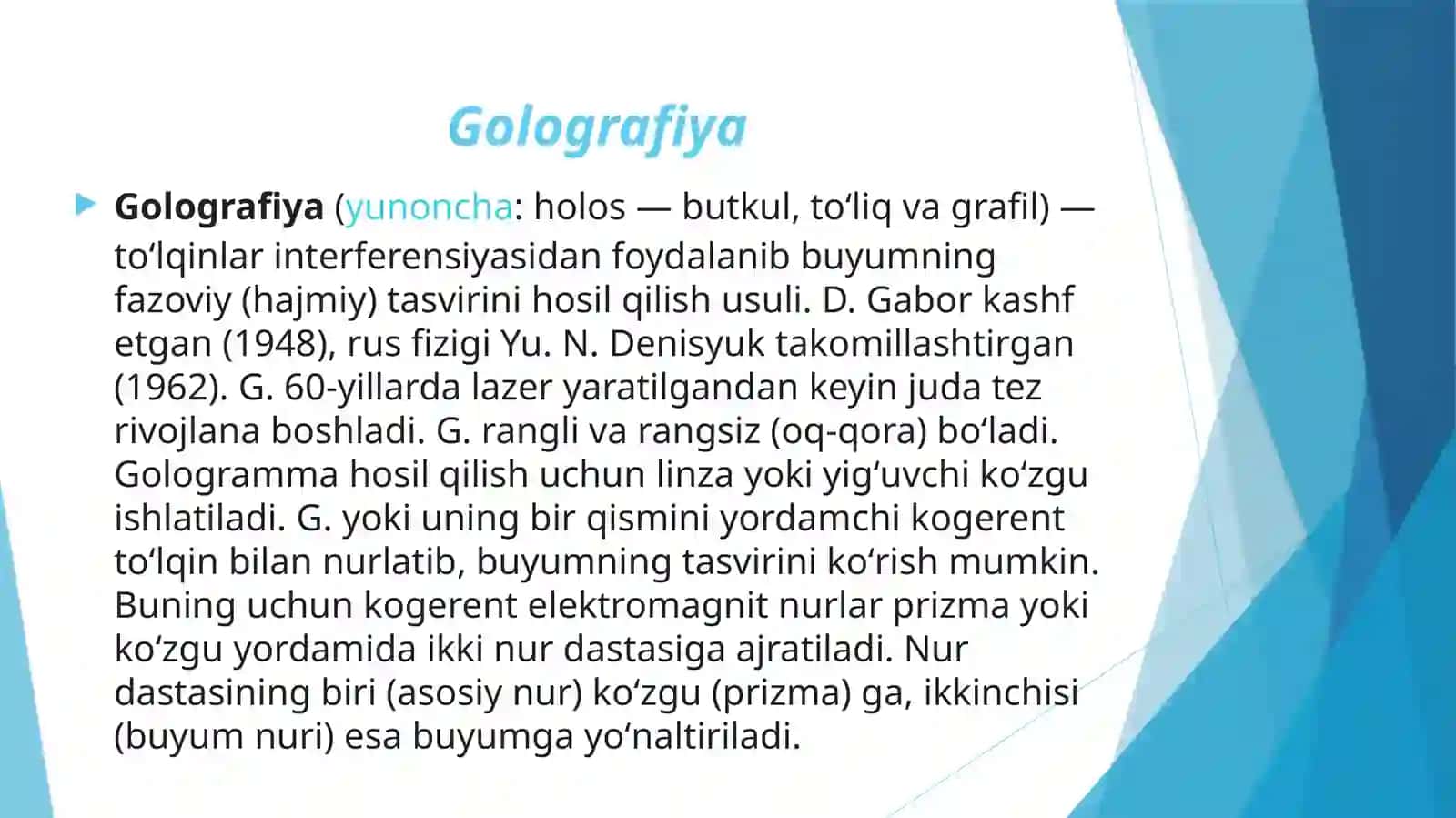 Golografiya to‘gʻrisida tushuncha. Interferensiyaga asoslangan optik asboblar va ularning ekologiyada qo‘llanilishi. Rentgen nurlari va ularning amaliy tadbiqi 3