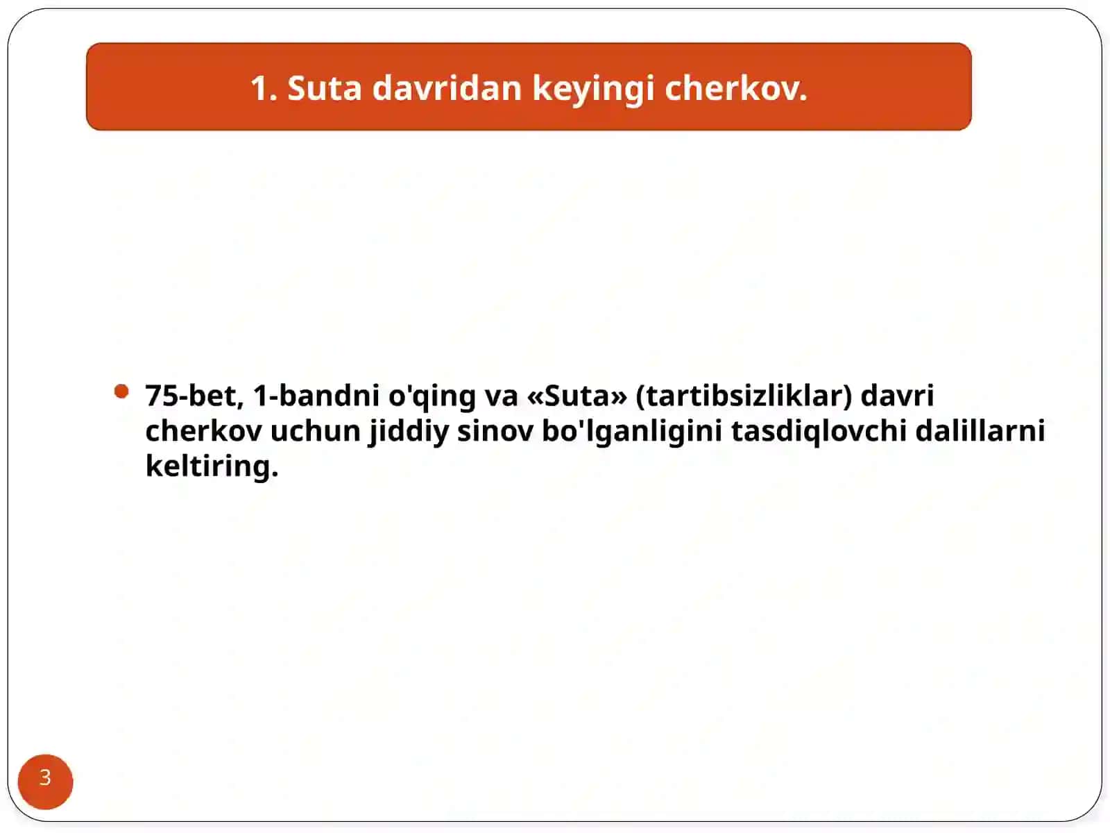 XVII asrda Rus pravoslav cherkovi tarixi 3