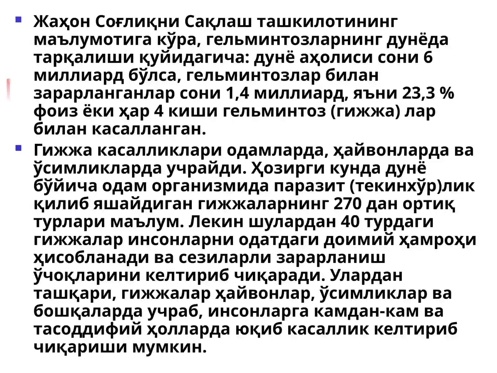 ПАРАЗИТАР КАСАЛЛИКЛАРТАШХИСОТИ, ДАВОЛАШ ВА ПРОФИЛАКТИКАСИ 3
