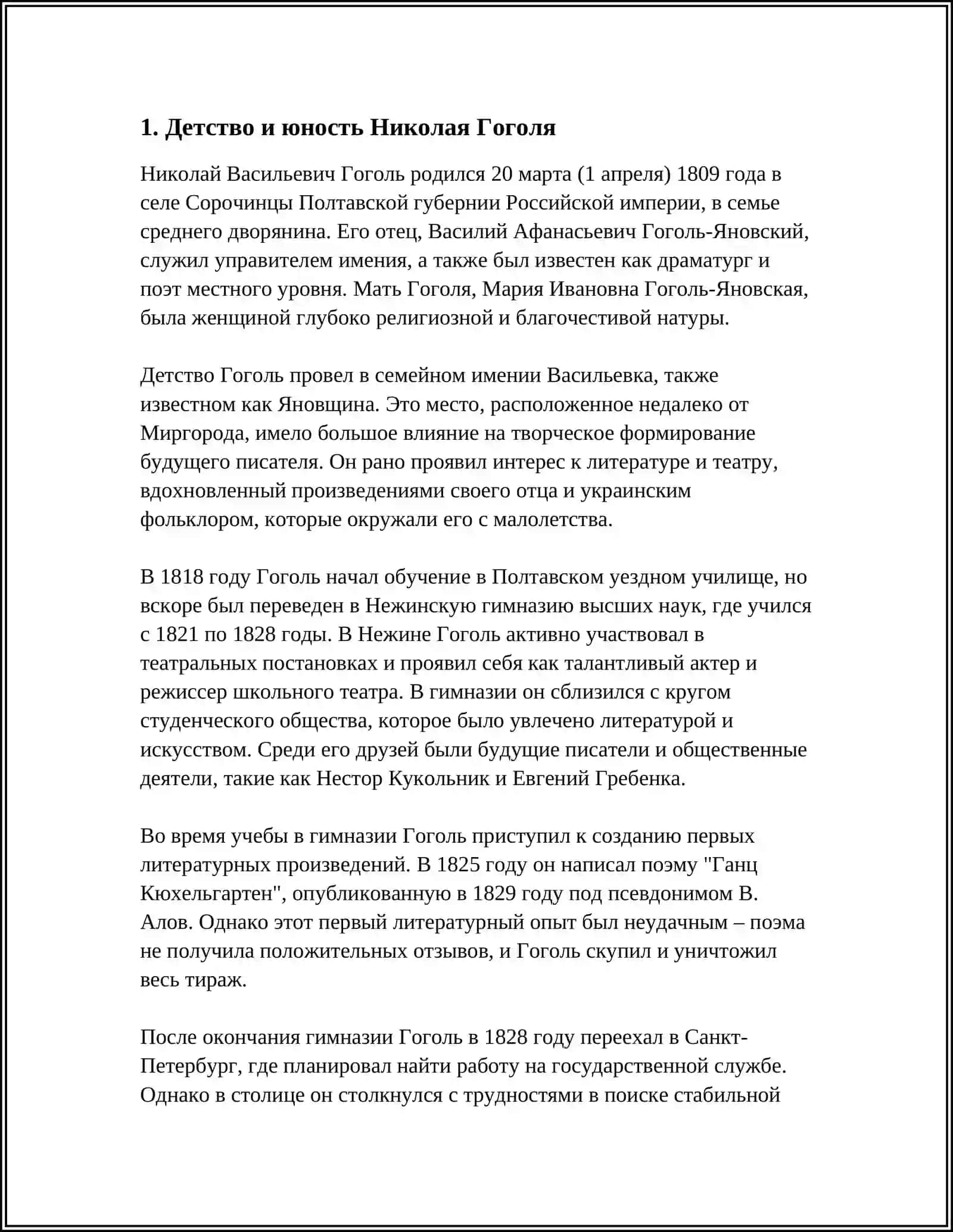 NIKOLAY VASILIEVICH GOGOL HAYOTI VA IJODI 3