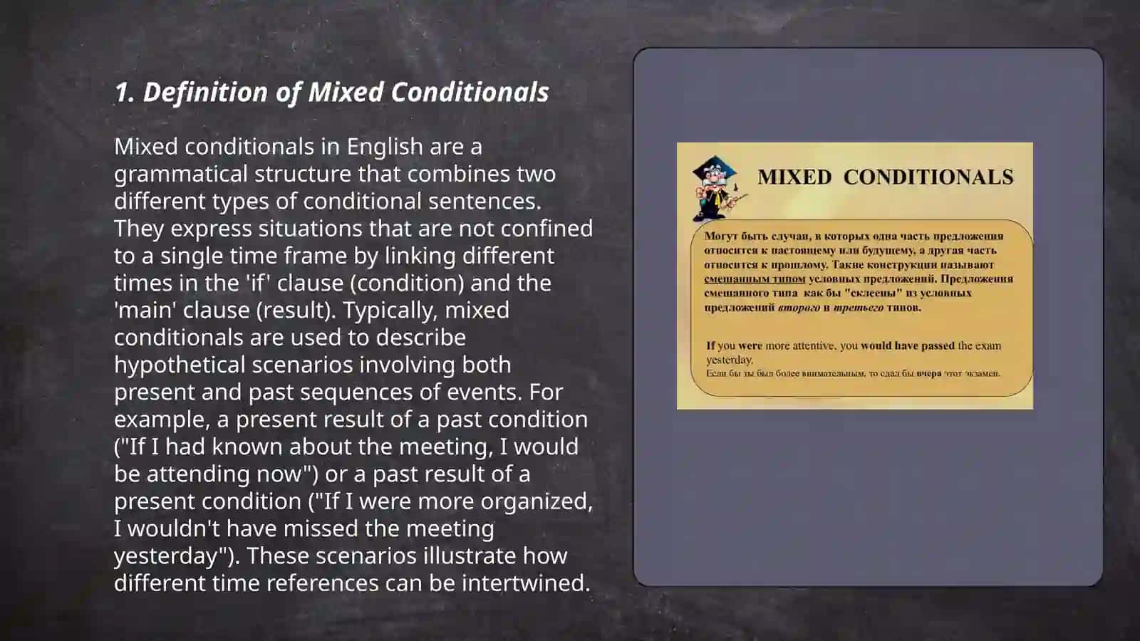 Mixed conditionals 3