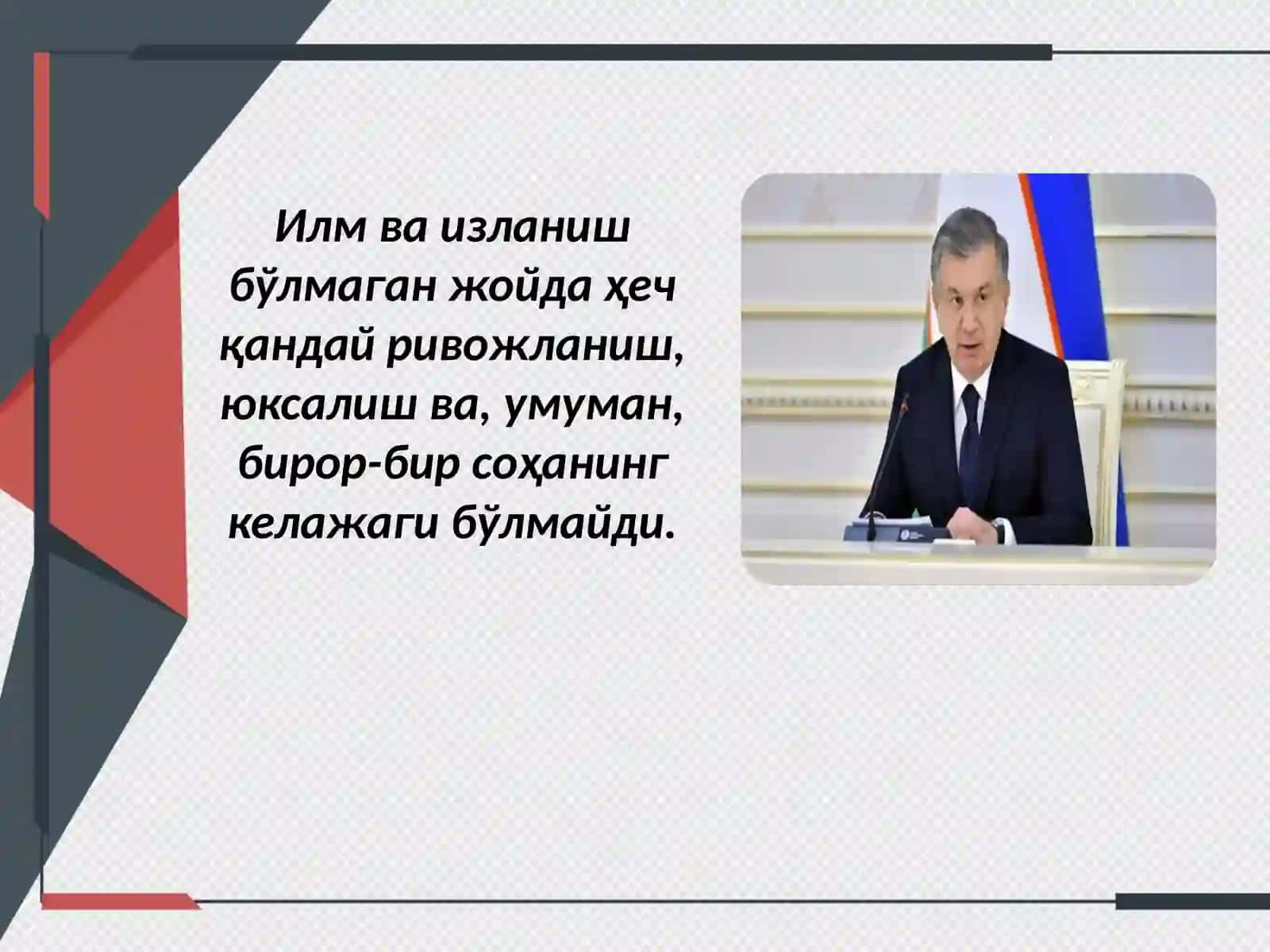 Инноватсион фаолият инфратузилмасини ташкилий- иқтисодий механизмлари 3