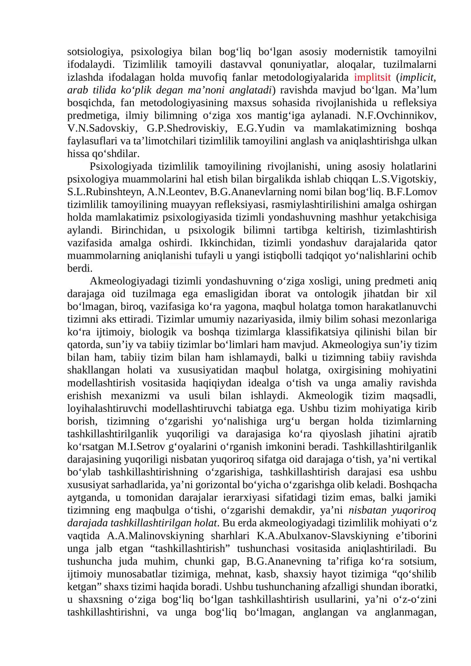 PEDAGOGIK AKMEOLOGIYANING METODOLOGIK TAMOYILLARI VA YONDASHUVLARI 3