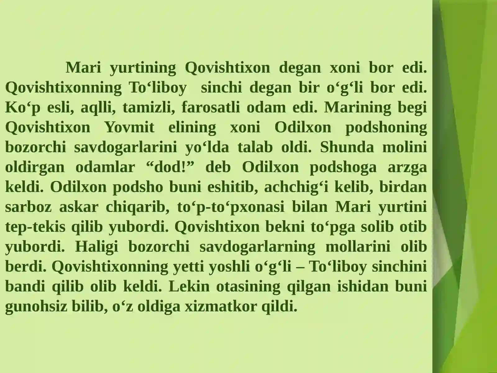 “Goʻroʻgʻlining tugʻilishi” dostonidan 3