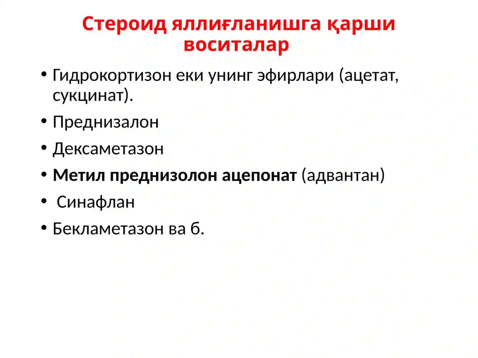Yalligʻlanishga qarshi dori vositalarining klinik farmakologiyasi 3