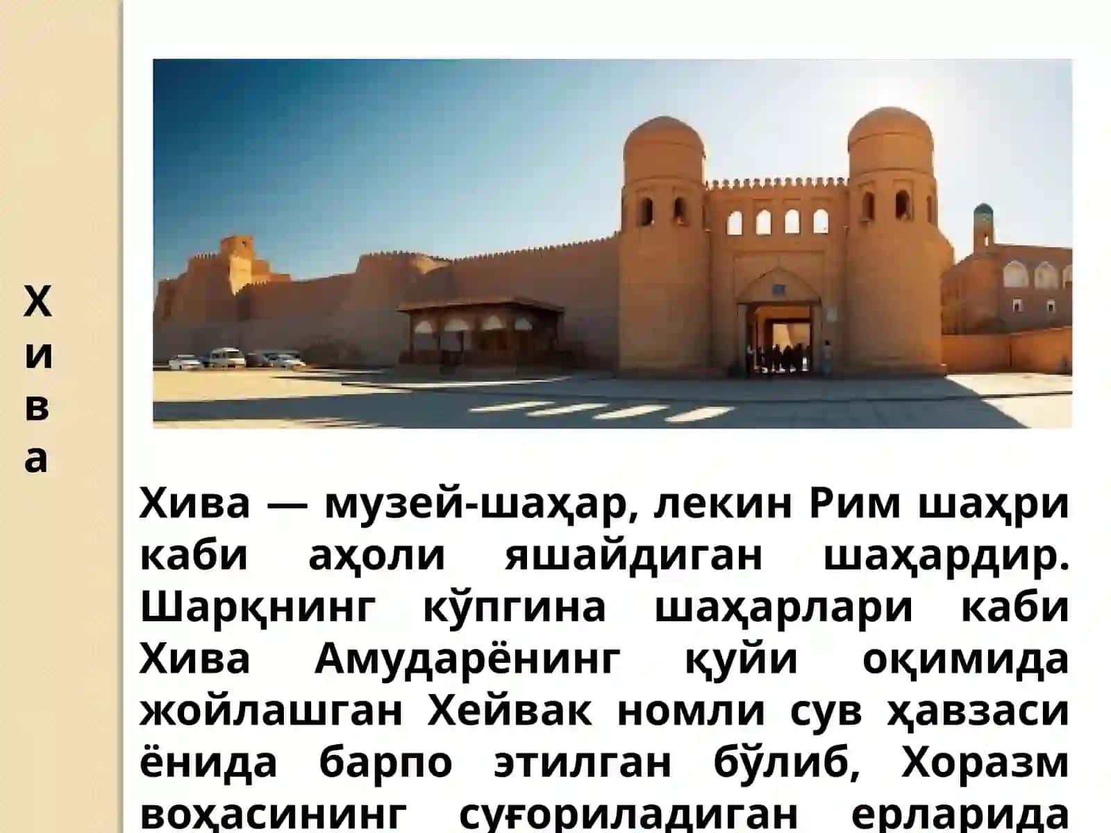 Хива шаҳри ва Хоразм вилояти, Қорақалпоғистон республикасидаги маданий обидалар 3