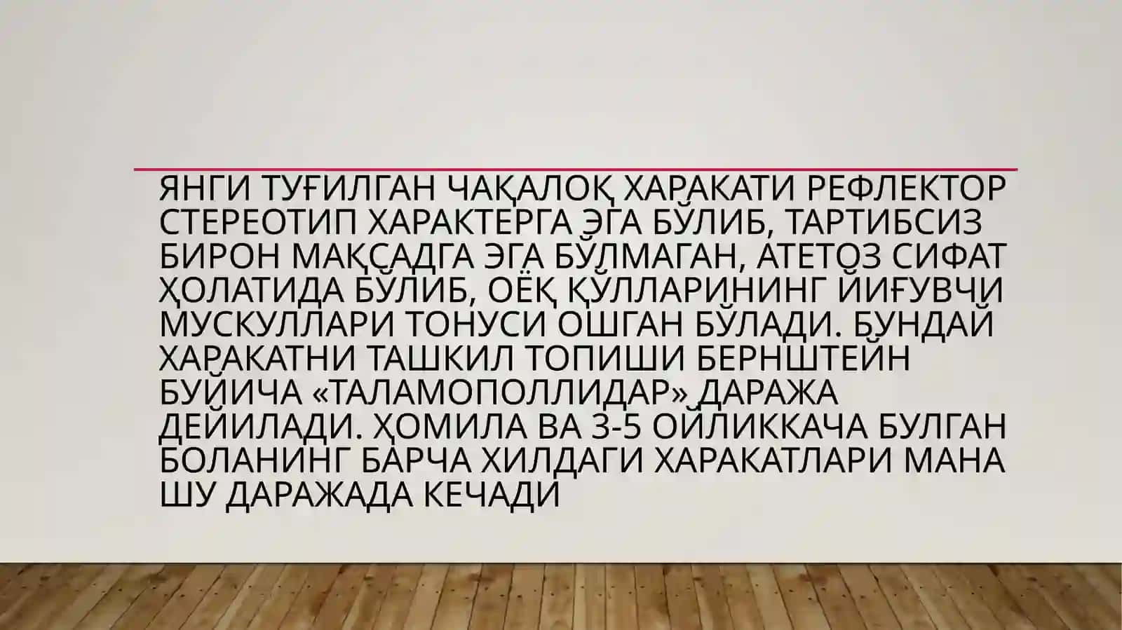 Harakat va asabruhiyat rivojlanishi 3
