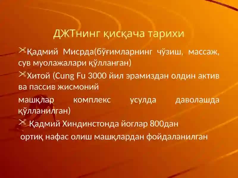 Даволовчи жисмоний тарбиянинг умумий асослари.воситалари,шакллар ва,харакат тартиботлари, 3