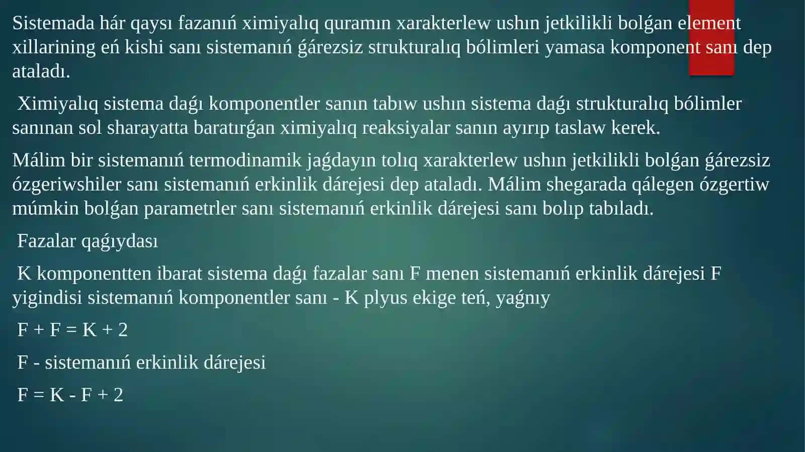 Ájiniyaz atındaǵı NMPI Fizika-matematikafakulteti 3