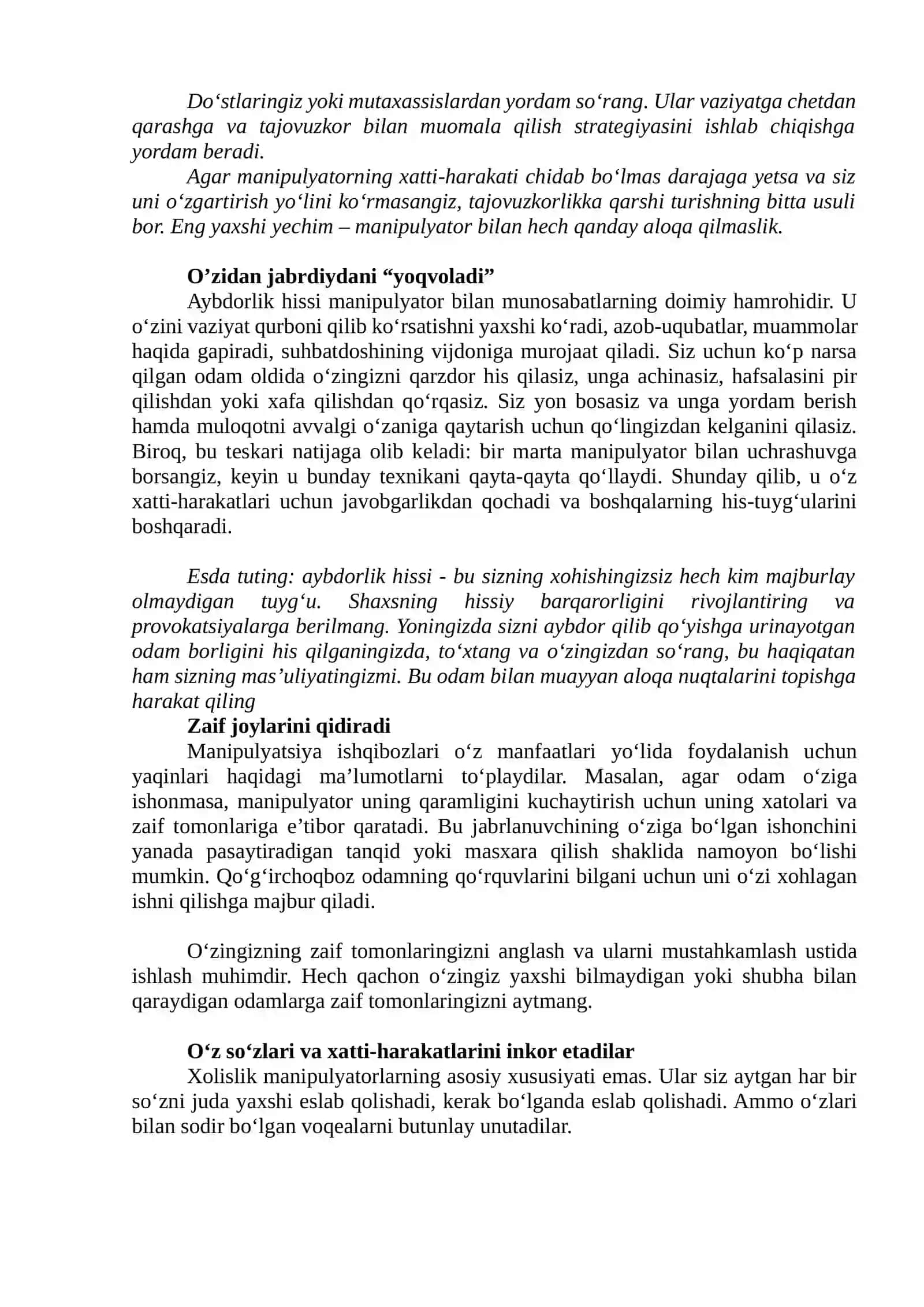 Manipulatsiya qanday ishlaydi? 3