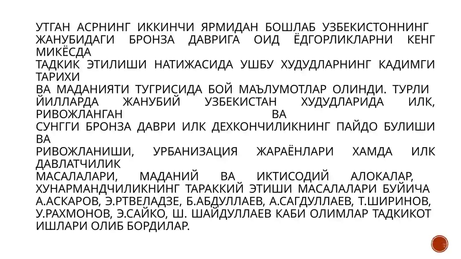 УРБАНИЗАТСИЯ ЖАРАЁНЛАРИ ФАНИДАН ТАӢОРЛАГАнТАКДИМОТИ 3