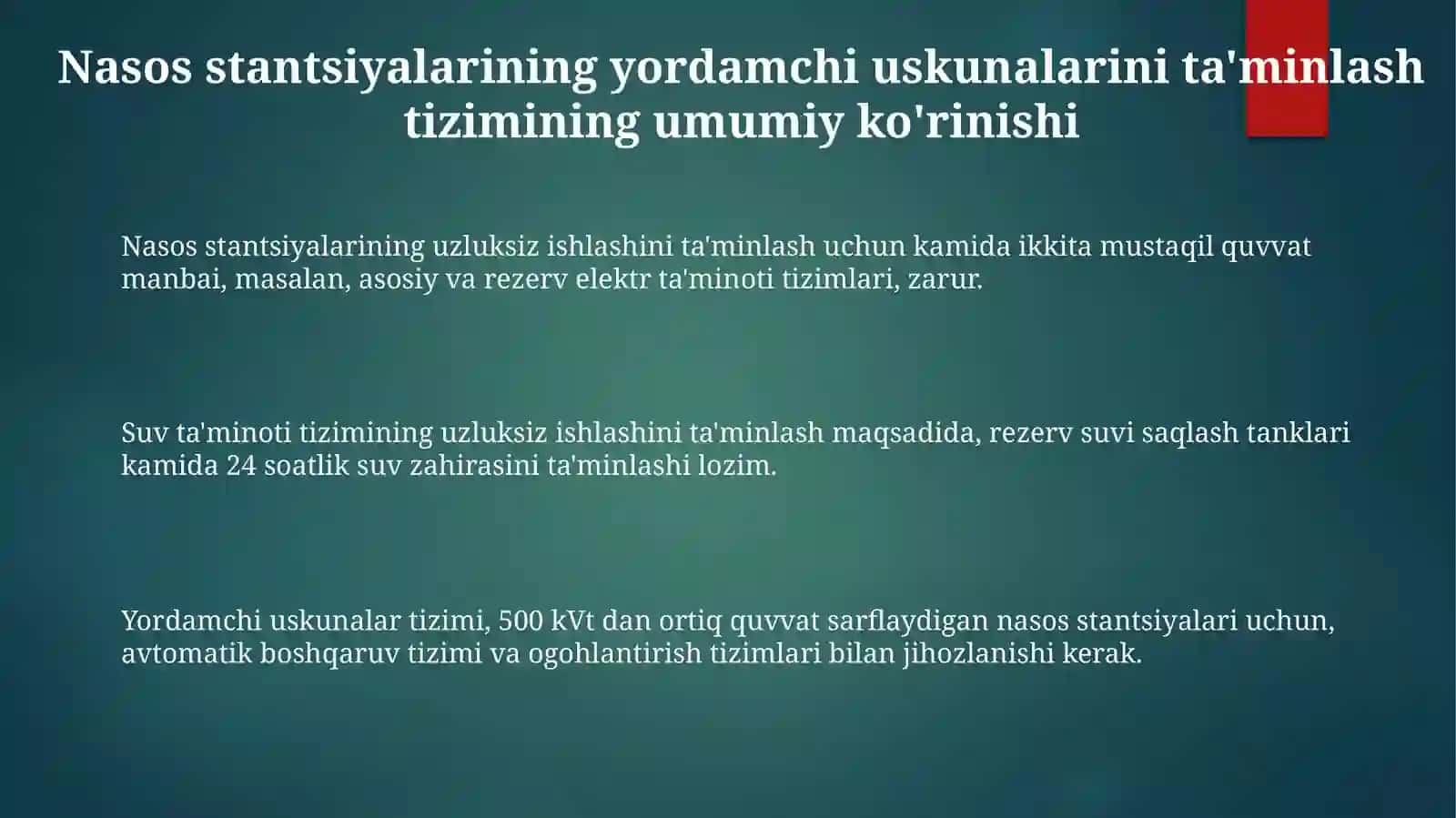 Nasosstansiyalariyordamchi- tobilantaʼminlashjihozlaritizimi 3