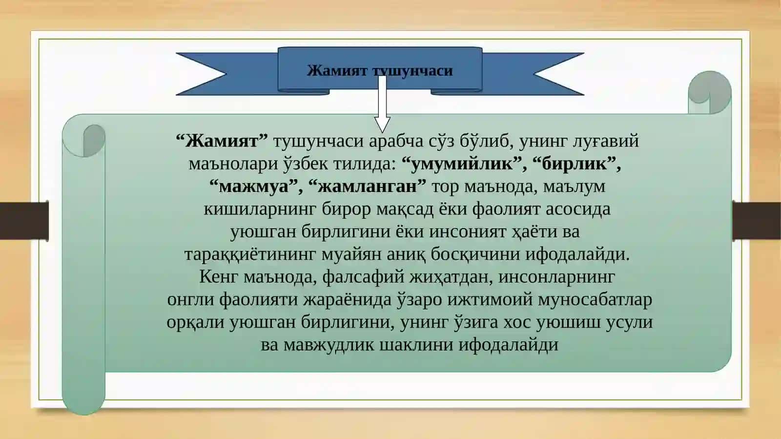 JAMIYAT FALSAFASI 3