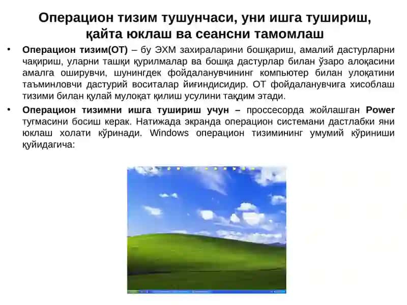 MS WINDOWSОПЕРАЦИОНТИЗИМИДА ИШЛАШ КЎНИКМАЛАРИ 3