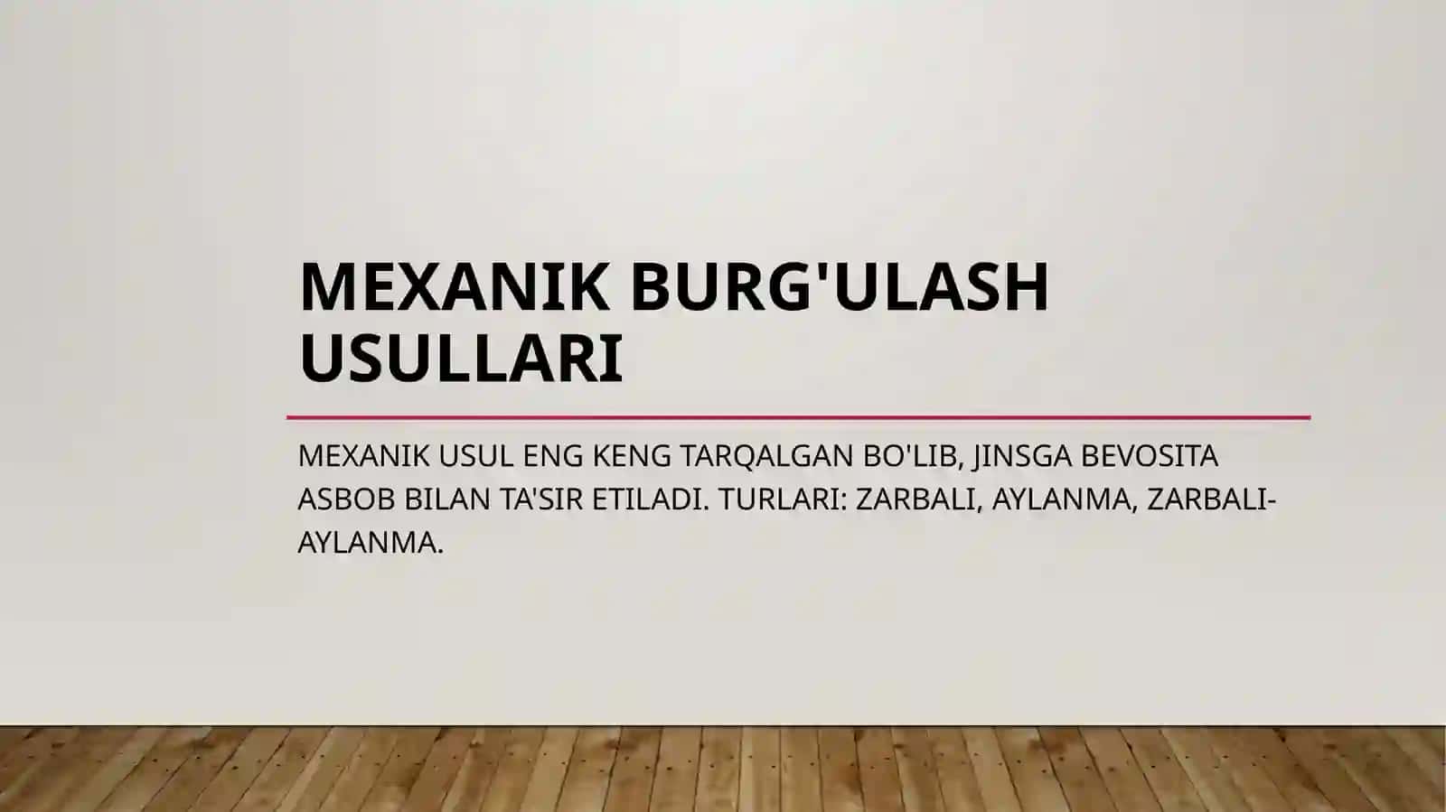 Burg'ulash usullari 3
