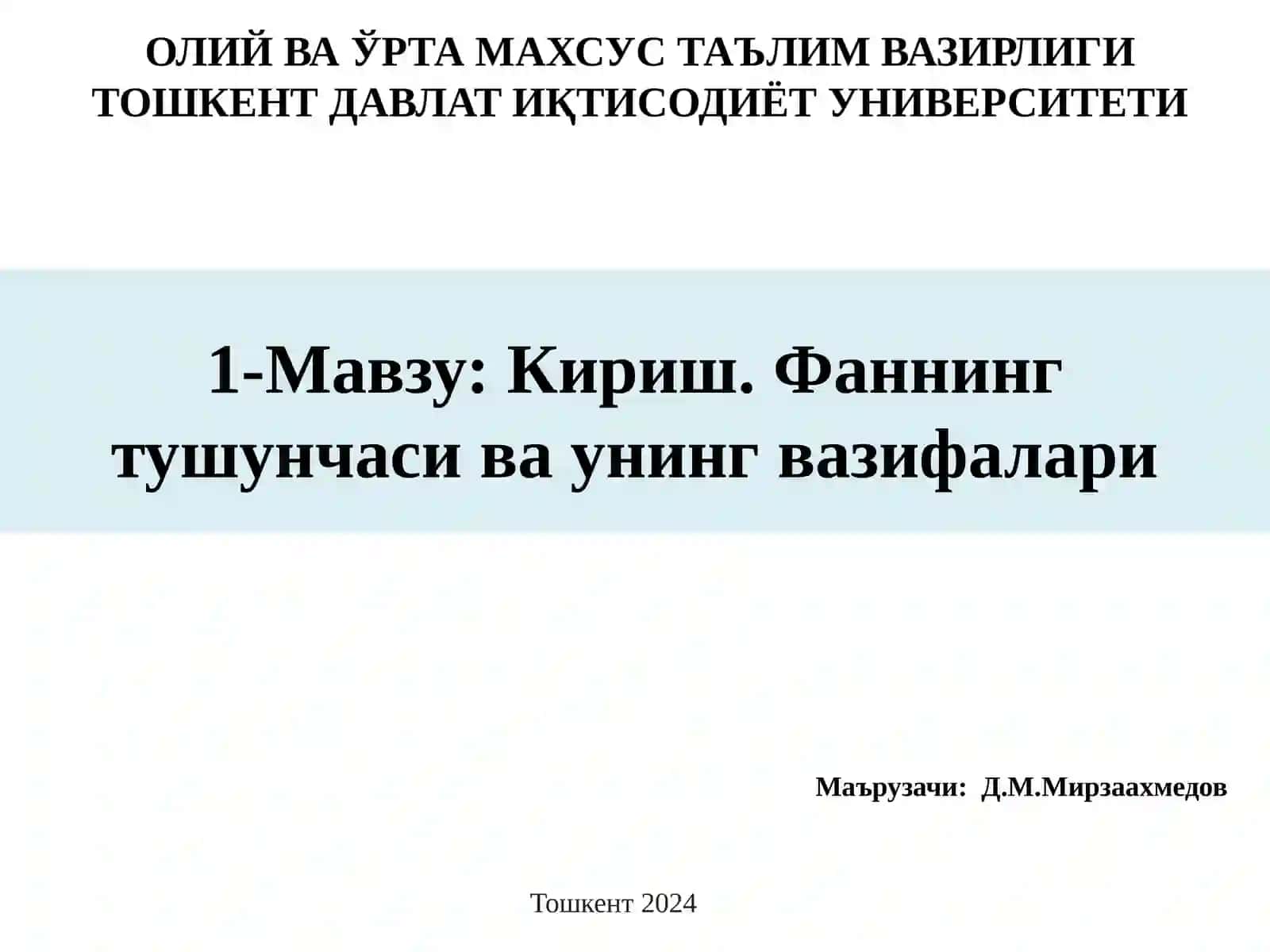 Фаннинг семестрдаги режаси 3
