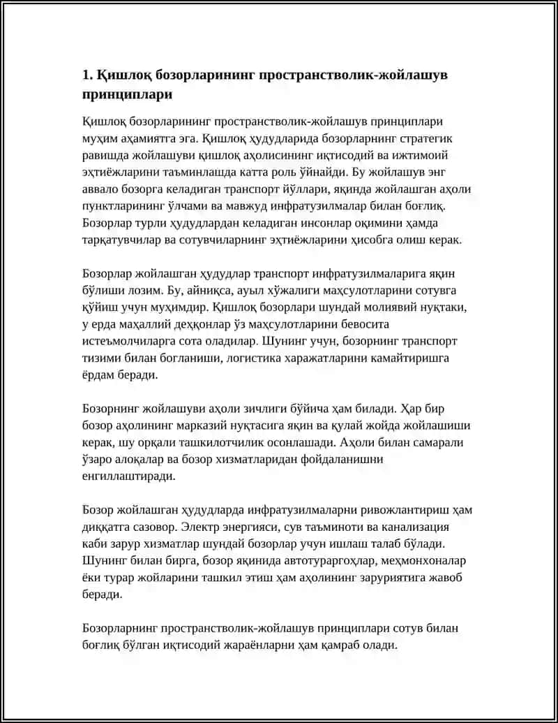 ҚИШЛОҚ АҲОЛИ ПУНКТЛАРИДА САВДО МАЖМУАЛАРИ ВА БОЗОРЛАР МЕЪМОРИЙ ЕЧИМЛАРИ 3