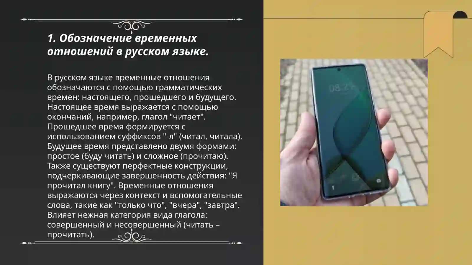 Жумаева Хуршидахон Абдусатторовна 3