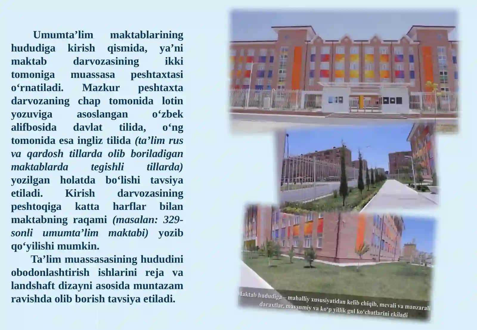 Umumiy o‘rta ta’lim muassasalari hovlisi, foye va bino yo‘laklarini bezatish hamda obodonlashtirishning namunaviy talablari bo‘yicha TAVSIYALAR 3