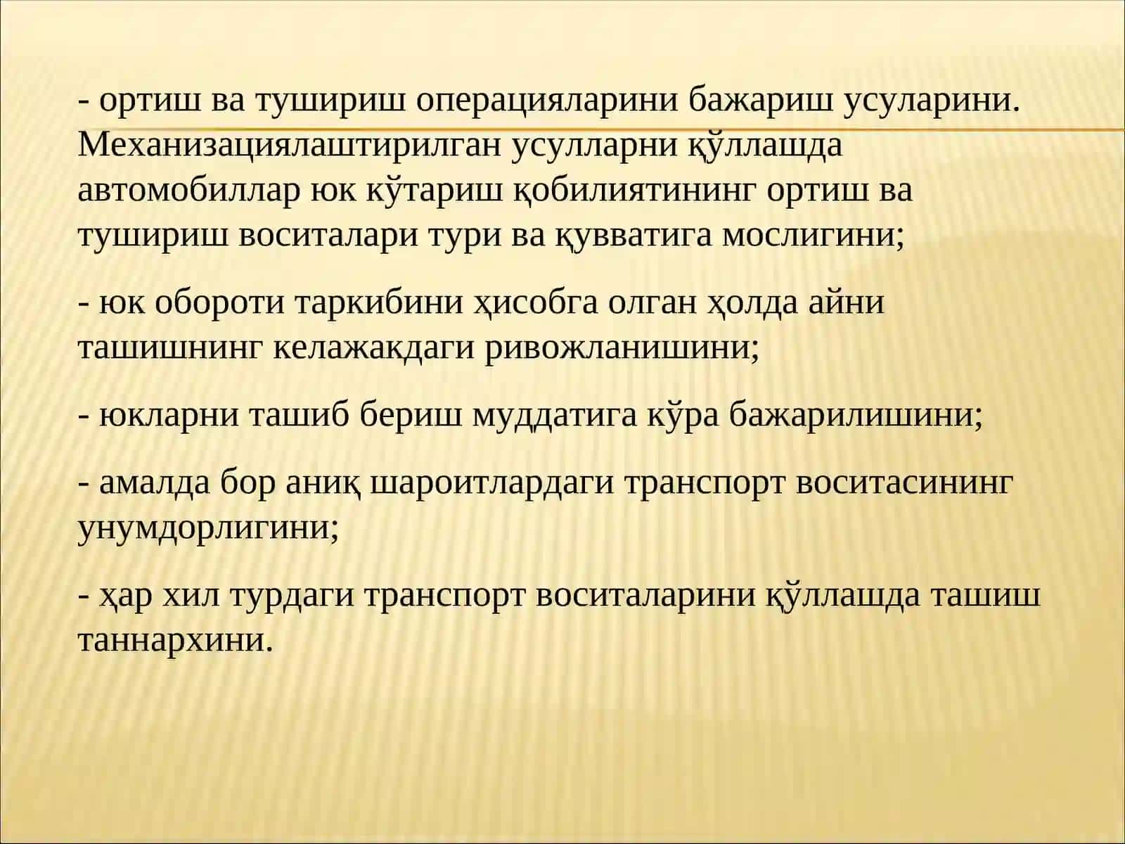 Юк автомобиль транспорти воситаларини танловига асосий талаблар 3