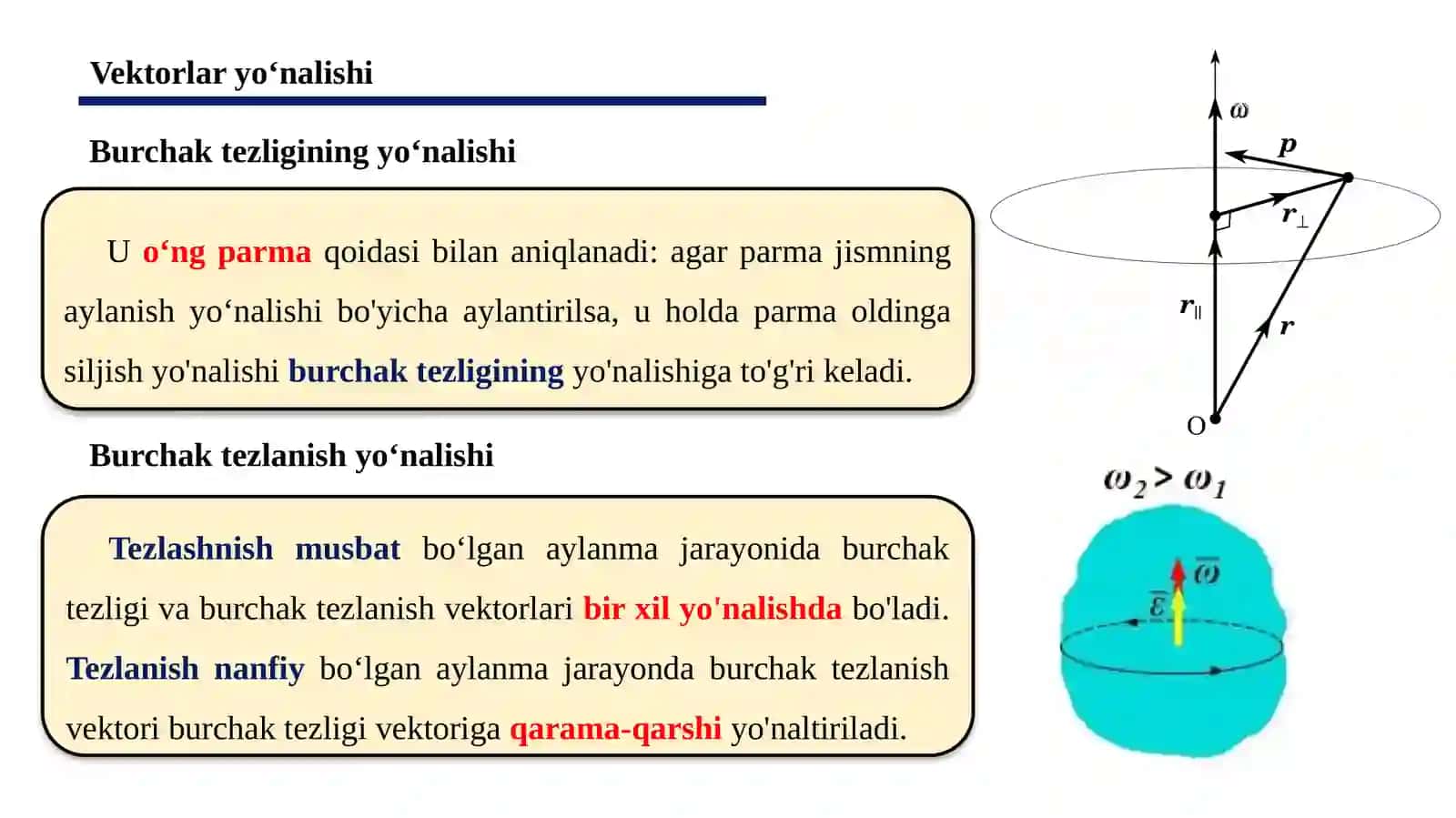 QATTIQ JISM AYLANMA HARAKATI 3