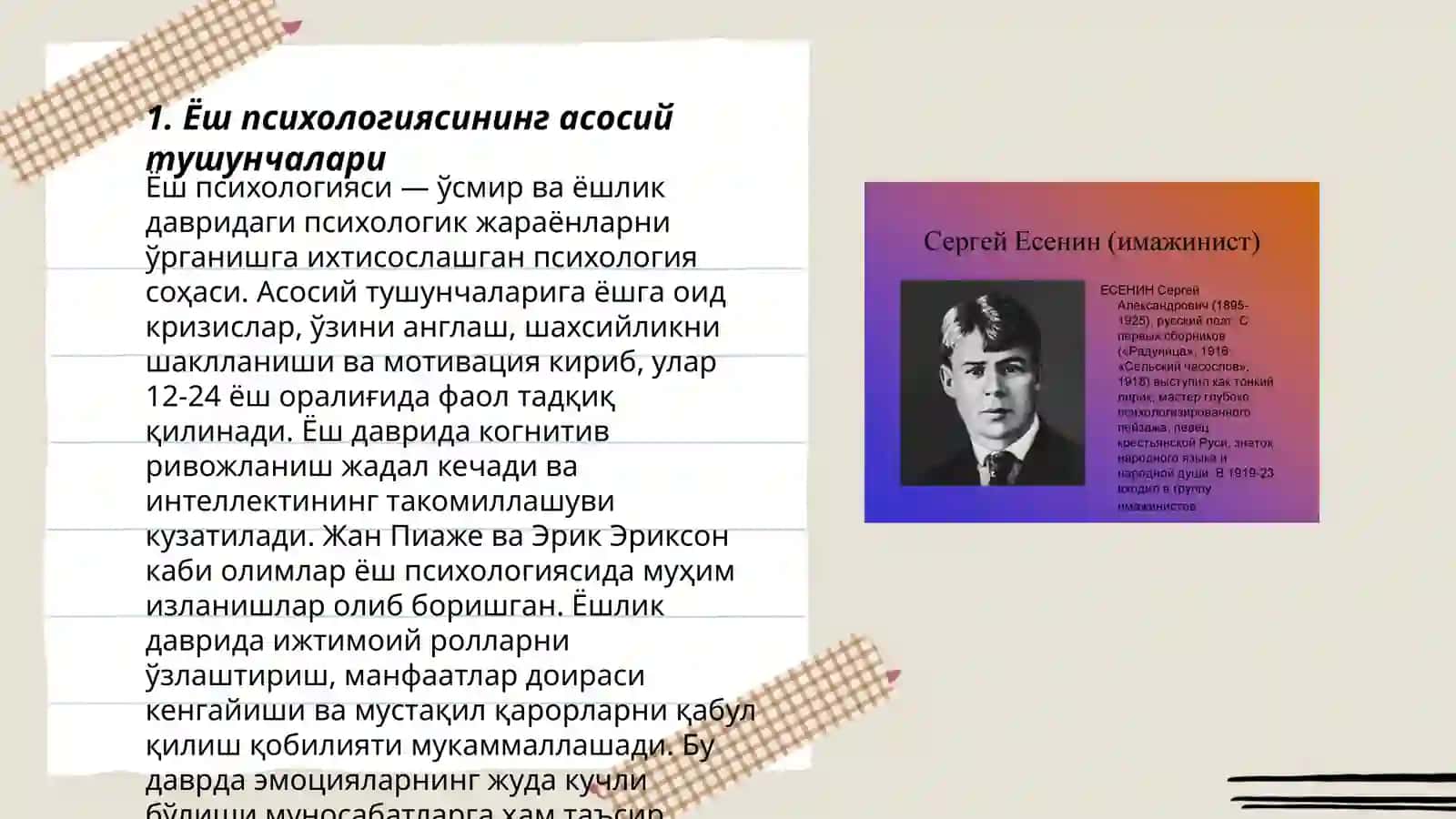 Ёш ва педагогик психология фанига кириш 3