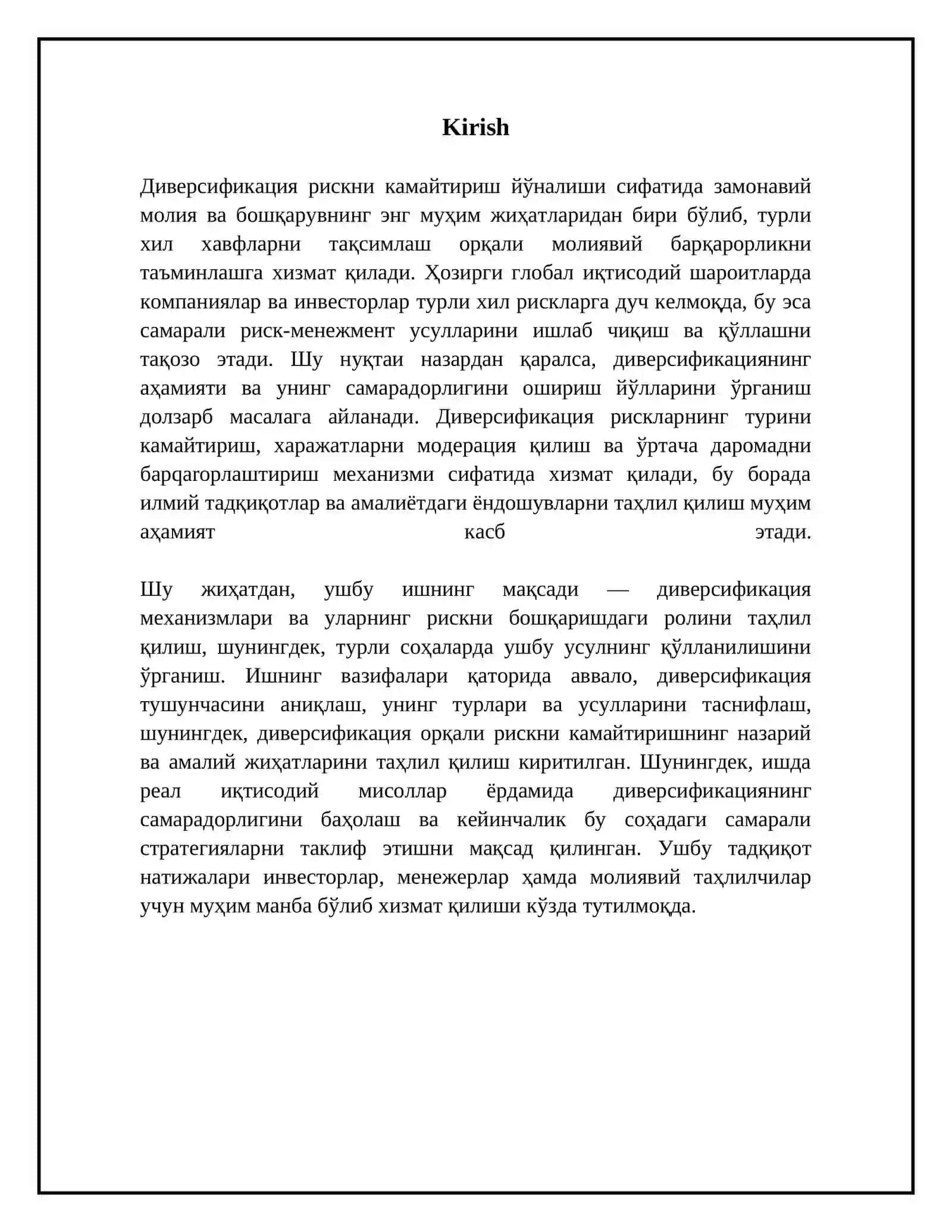 Диверсификация рискни камайтириш йуналиши сифатида 3
