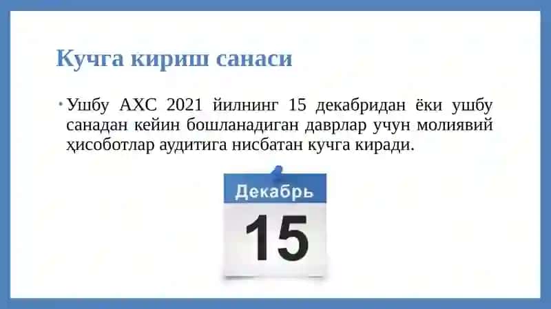 АХС 315МУҲИМ БУЗИБ КЎРСАТИШЛАР РИСКЛАРИНИТАДБИРКОРЛИК СУБЪЕКТИНИ ВА УНИНГМУҲИТИНИ БИЛИШ АСОСИДА АНИҚЛАШ ВАБАҲОЛАШ 3