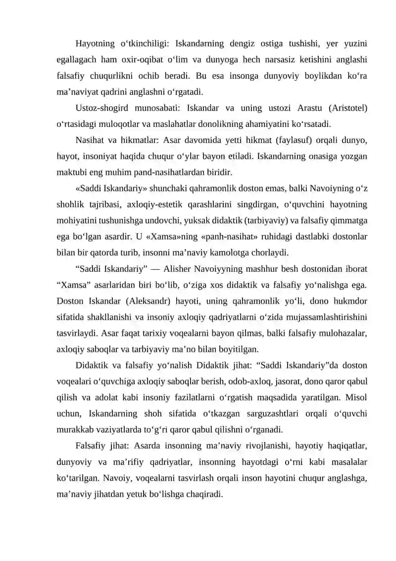 “SADDI ISKANDARIY” — “XAMSA” TARKIBIDAGI DIDAKTIK-FALSAFIY DOSTON SIFATIDA. 3