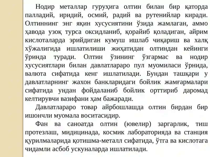 Олтиннинг физик-кимёвий ҳоссалари ва қўлланилиши 3