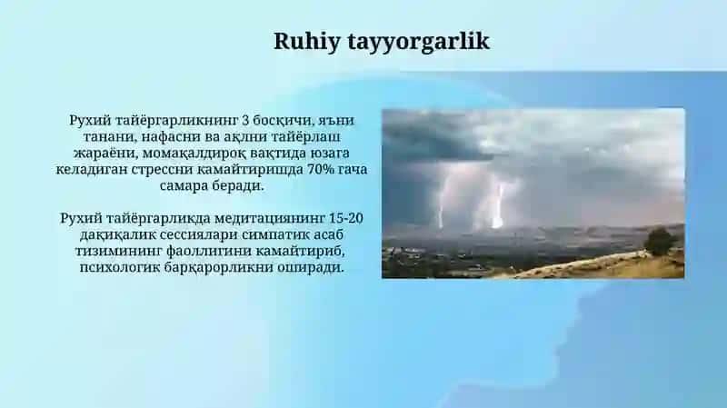 Jala yogʻinlari va momaqaldiroq hodisasi 3