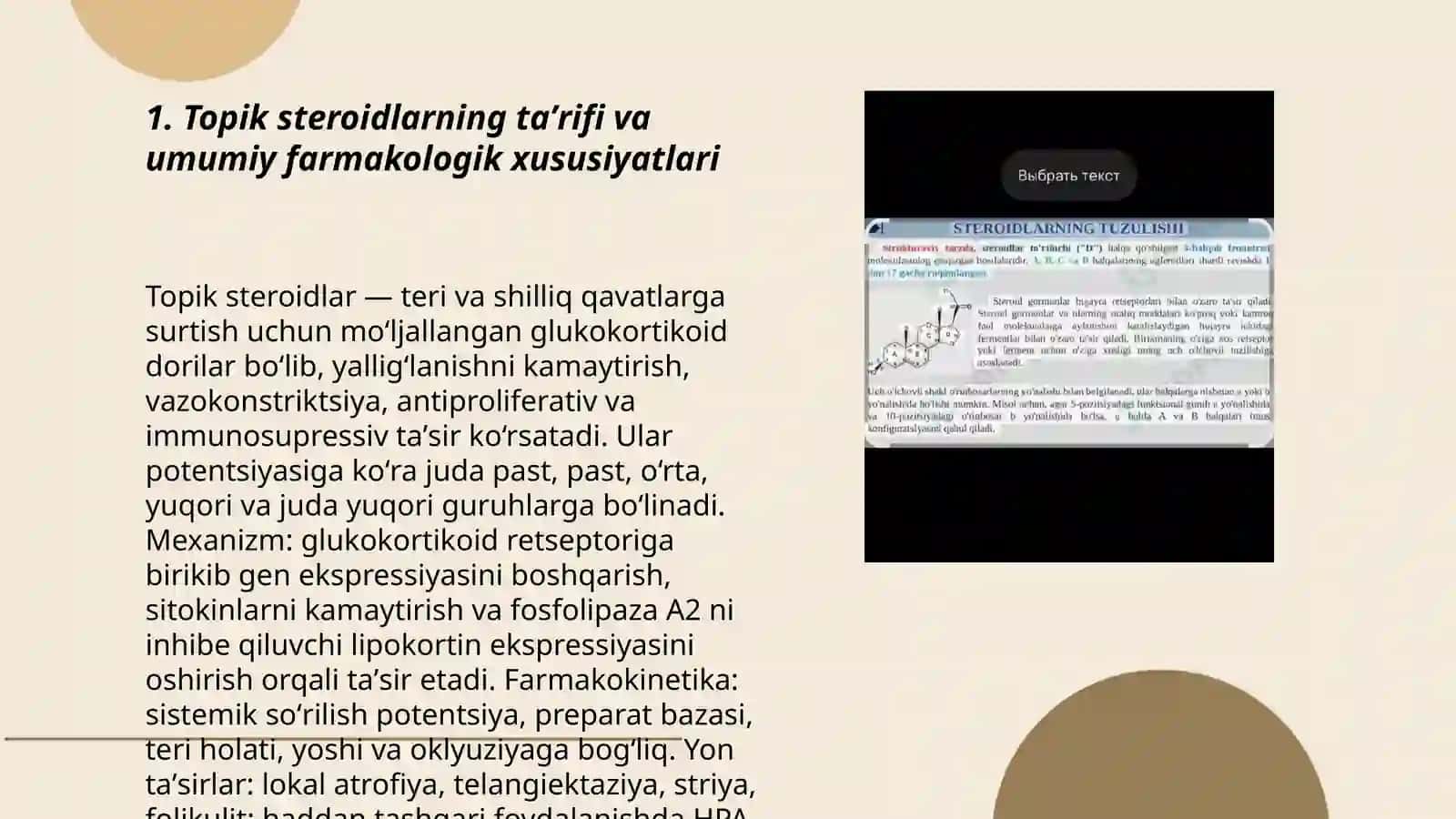 Topik steroidlarning klinik farmokologiyasi allergologiyadagi ahamiyati 3