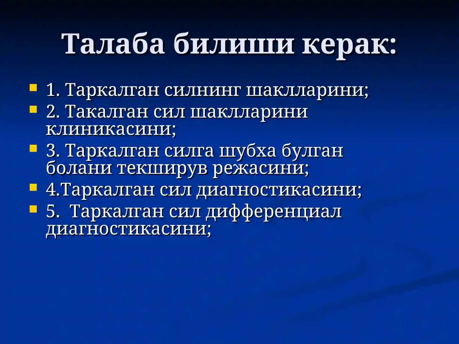 Тарқалган сил, патогенези, клиникаси, диагностикаси ва дифференциал диагностикаси 3
