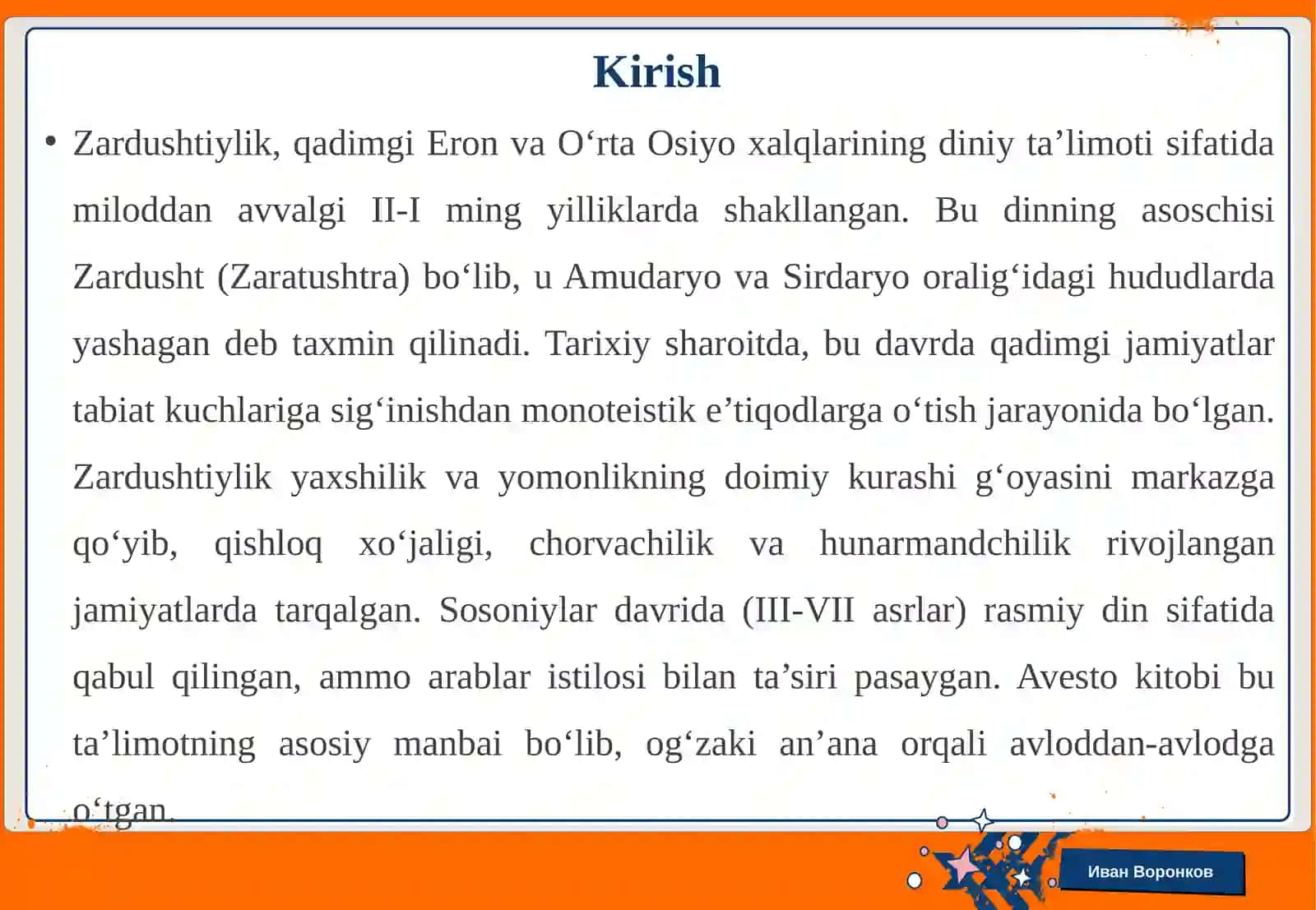 Zardushtiylikda “ezgu fikr, ezgu so‘z, ezgu amal” g‘oyasining falsafiy mazmuni. 3