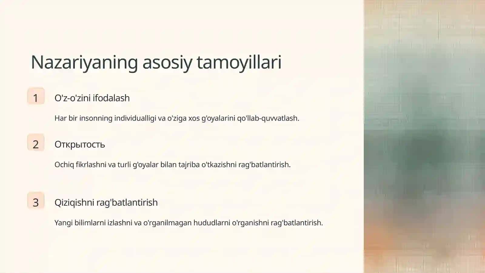 Ijodiy shaxsni rivojlantirish nazariyasi 3