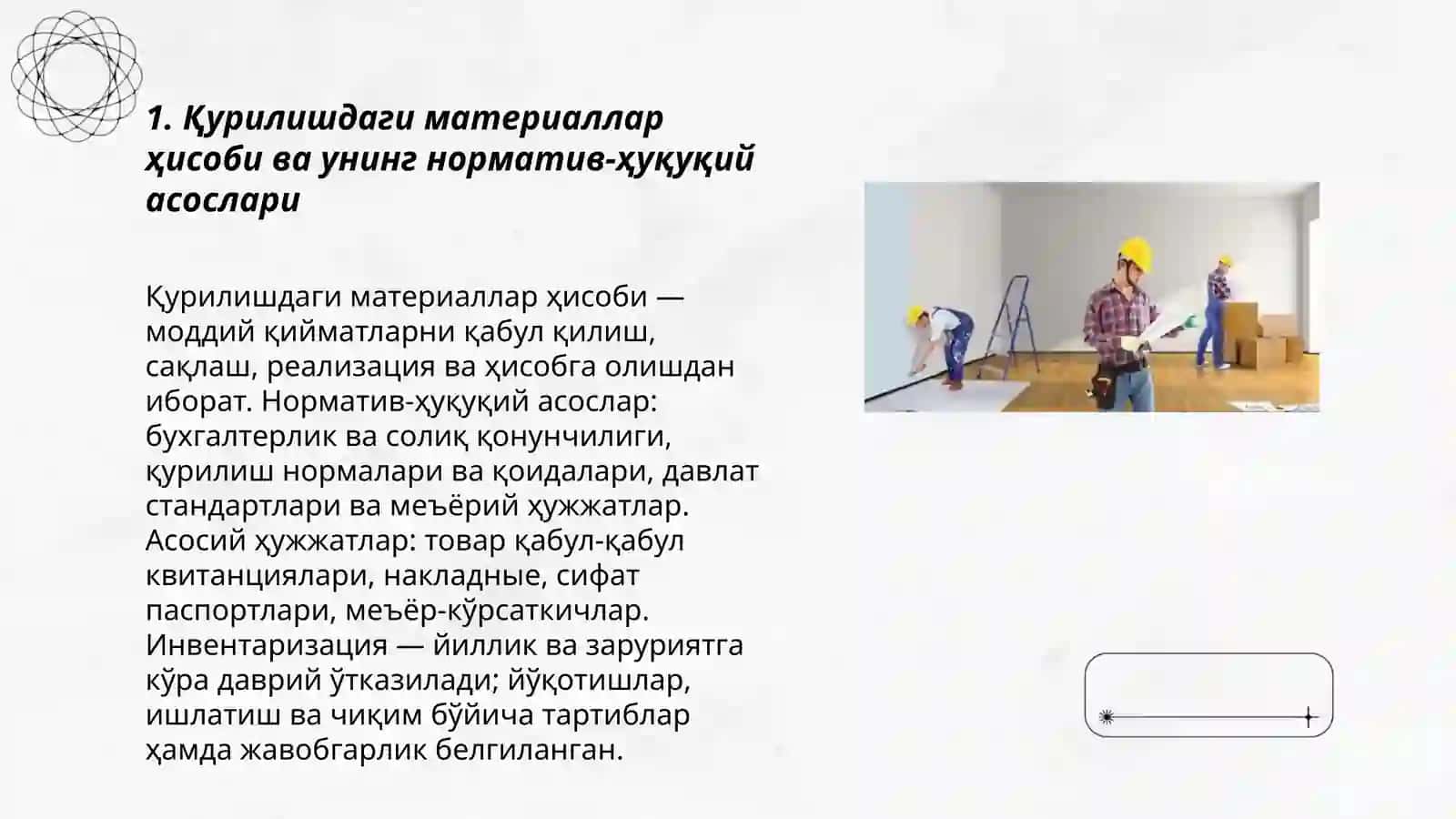 Қурилиш ташкилотларида материаллар ва меҳнатга ҳақ тўлаш ҳисоби 3