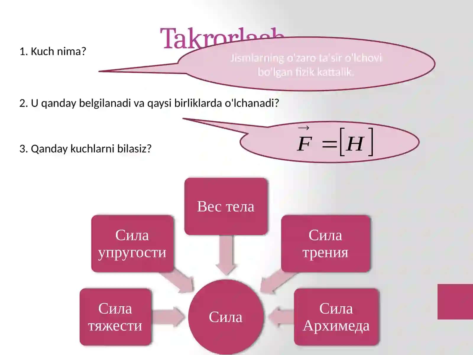 Fizika - Mexanik ish va ish birliklari 3